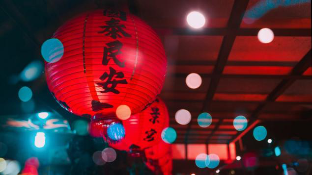Most Common Chinese Characters List